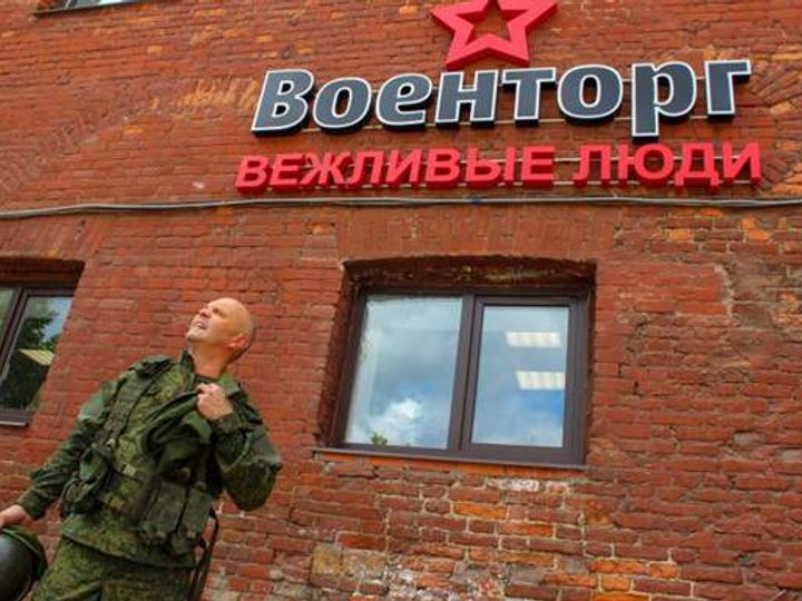 Магазин Армия России Оренбург