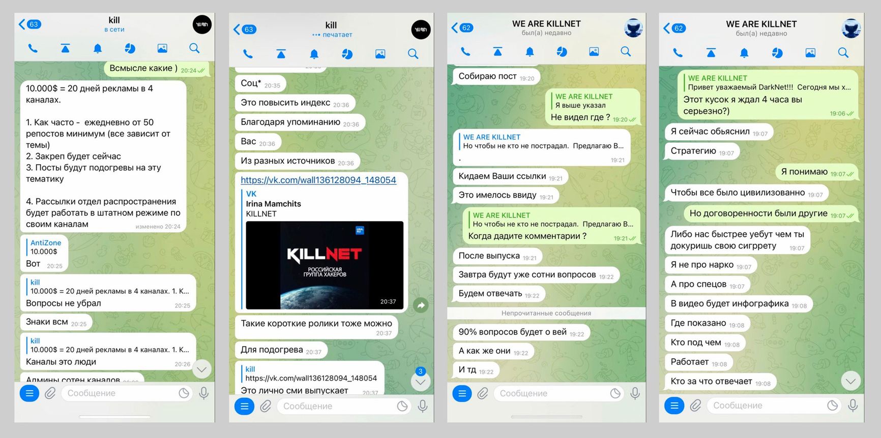 Screenshots of correspondence between KillMilk and a representative of Rutor about ad sales