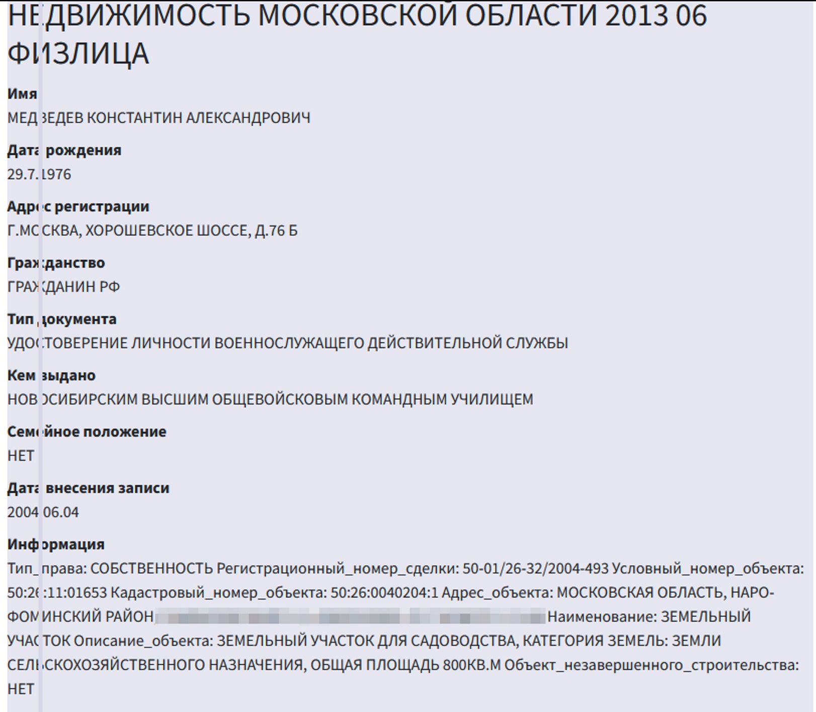 Extract from a leaked Moscow residential database showing that, as of 2013, Medvedev was registered at the GRU Military Diplomatic Academy's dormitory on Khoroshoveskoye Highway.