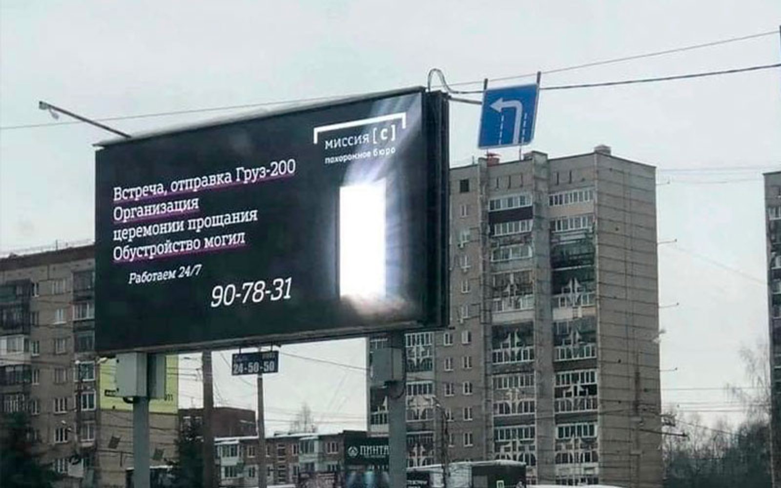 Груз 200 русские в украине телеграмм фото 81