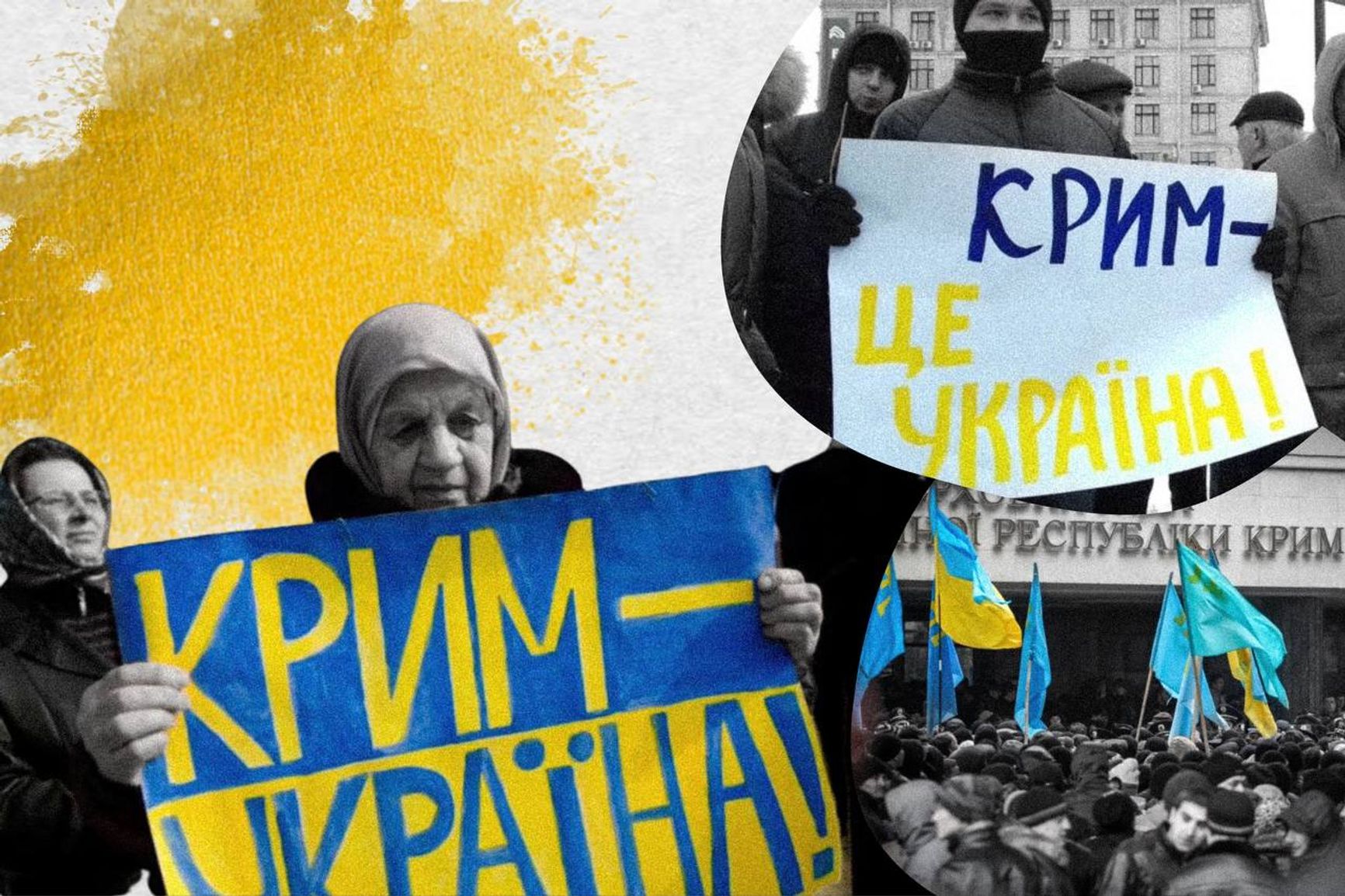 Возвращение Крыма в Киеве считают необходимым условием завершения войны с Россией