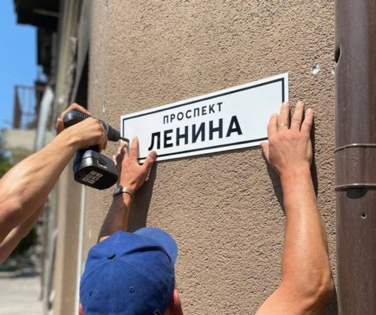 Проспект Ленина в Мариуполе