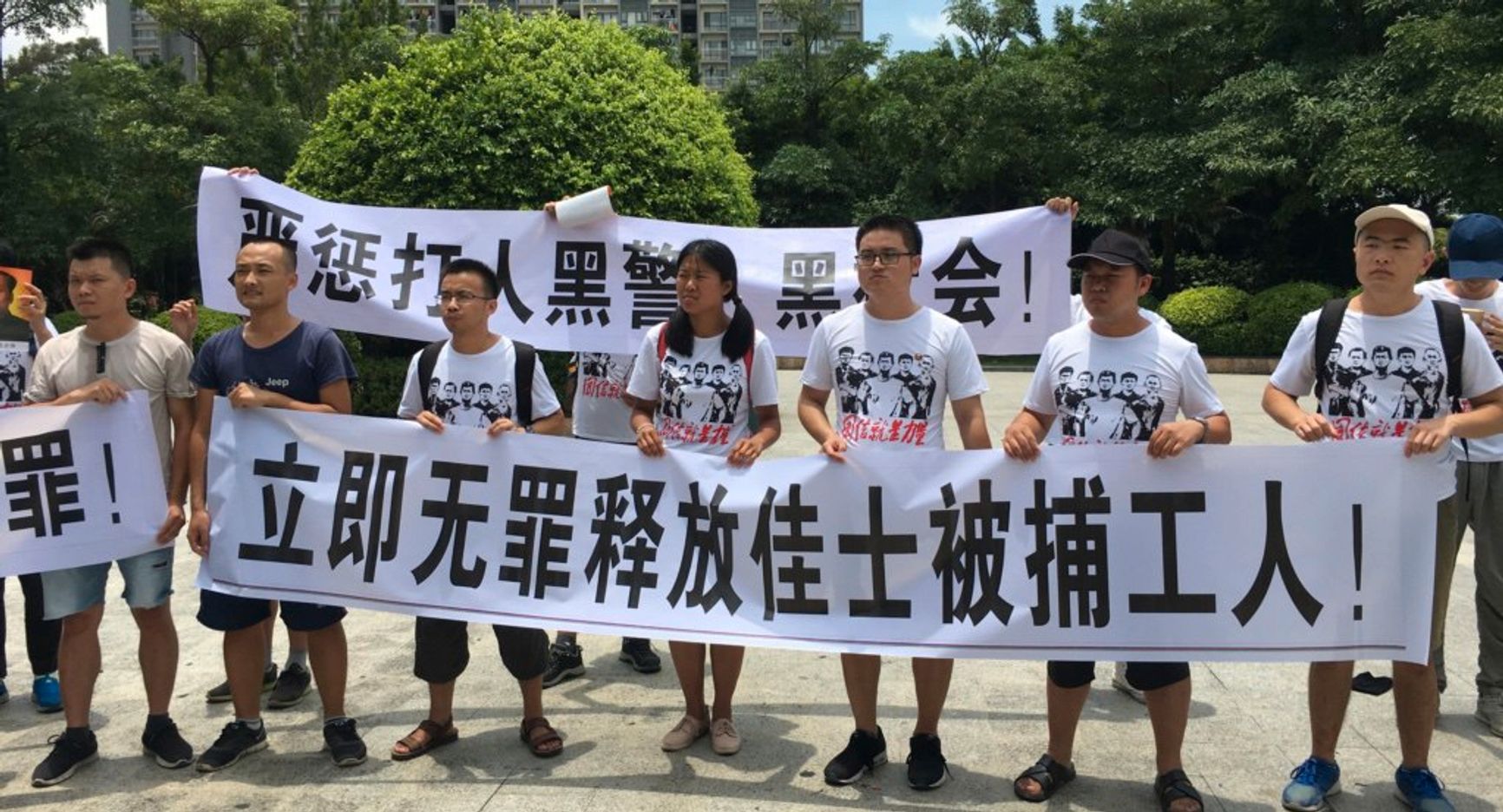 Demonstration in support of Jasic Technology workers, Shenzhen, 6 August 2018