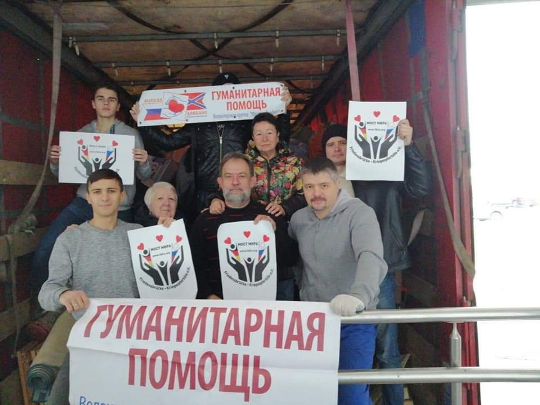Члены НКД отправляют грузовик на Донбасс совместно с фондом «Мост мира»