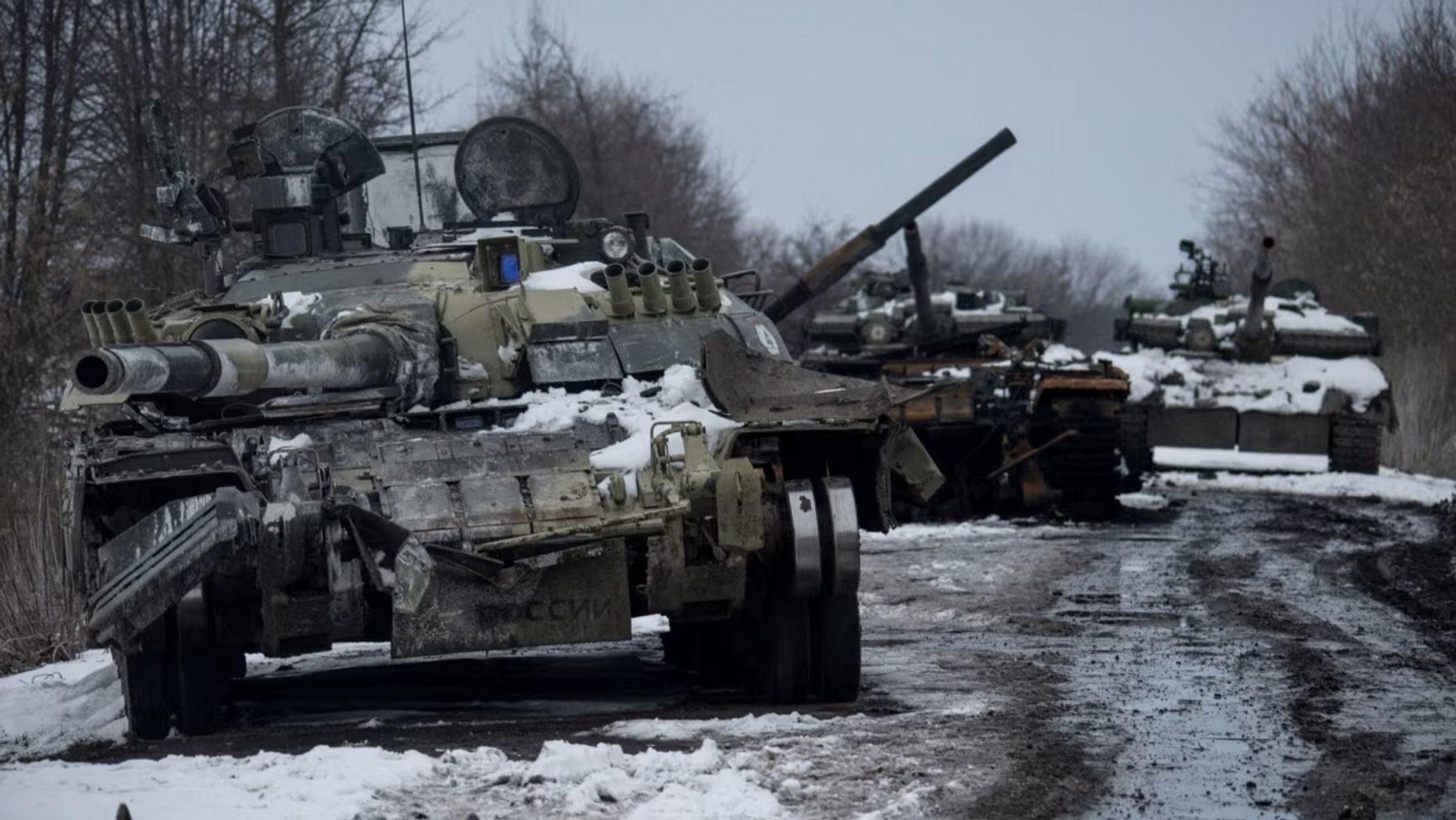 Разбитая российская танковая колонна в Сумской области Украины, 7 марта 2022 года