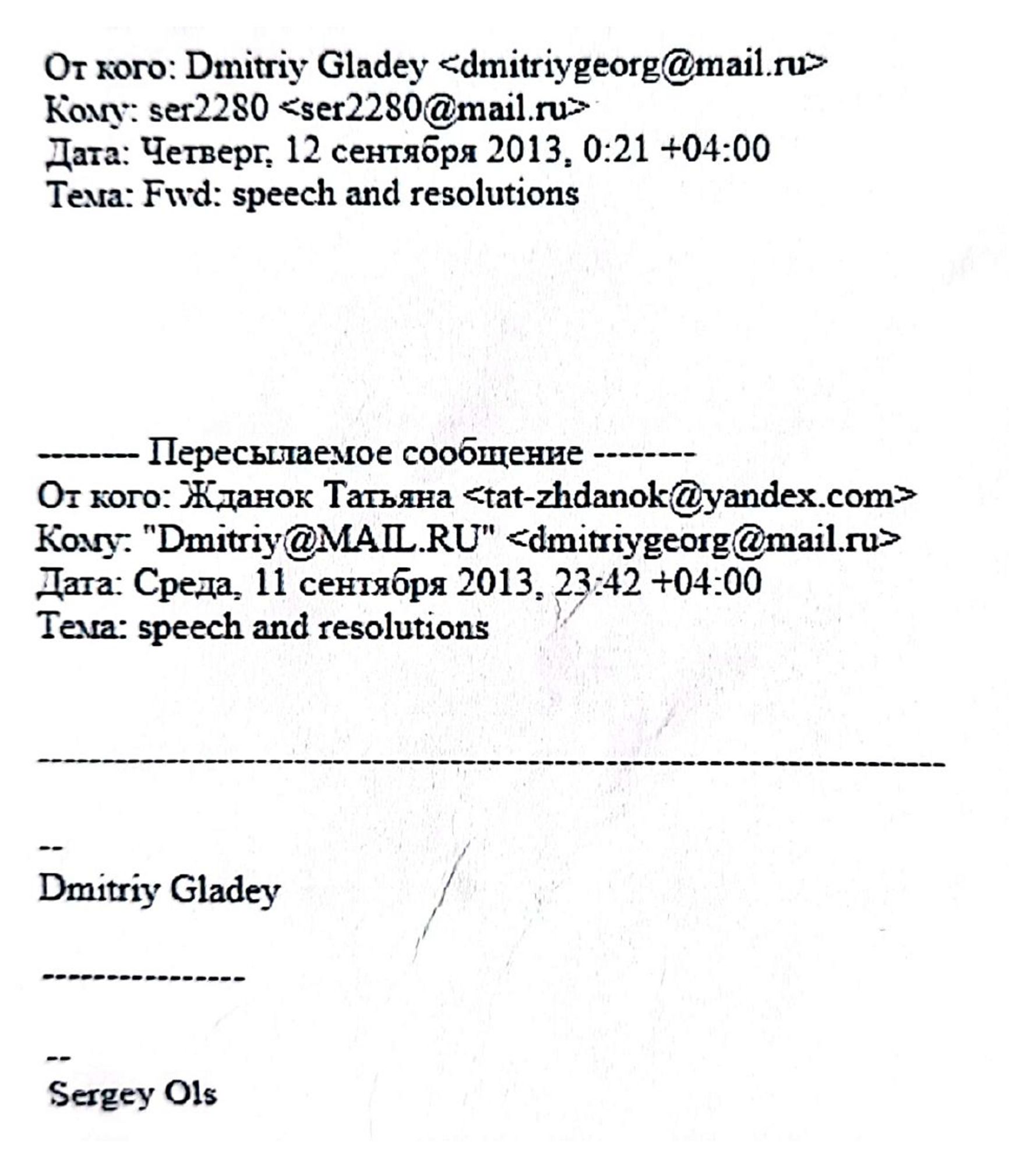Email from Tatjana Ždanoka's FSB handler Dmitry Gladey, dated September 12, 2013, to Ždanoka's second handler Sergey Beltyukov, a.k.a. “Sergey Krasin.” Gladey is forwarding Ždanoka's attachment “Speech and resolutions,” to her new handler.