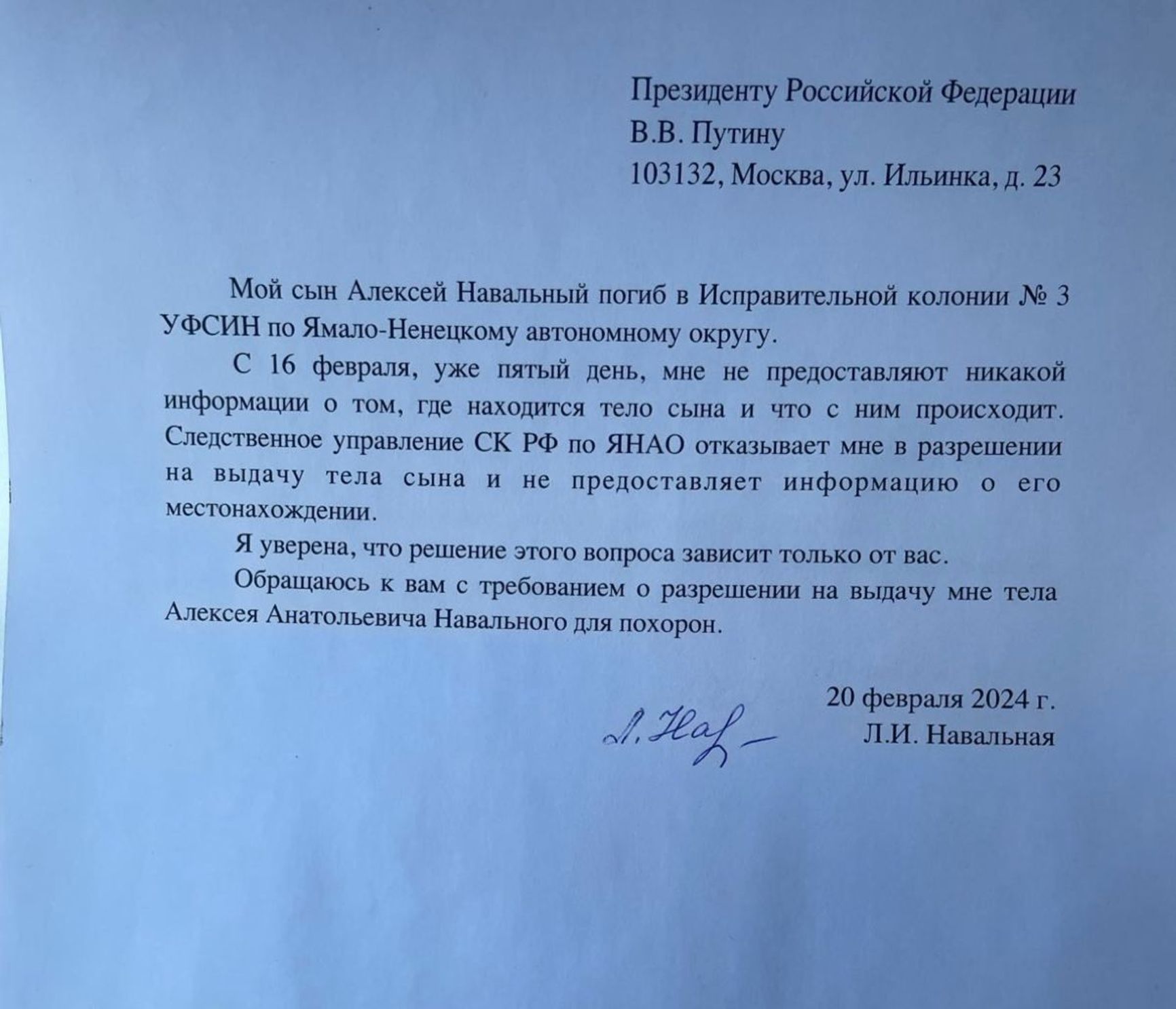 Lyudmila Navalnaya's written appeal to Vladimir Putin, demanding that Navalny's body be released to his family