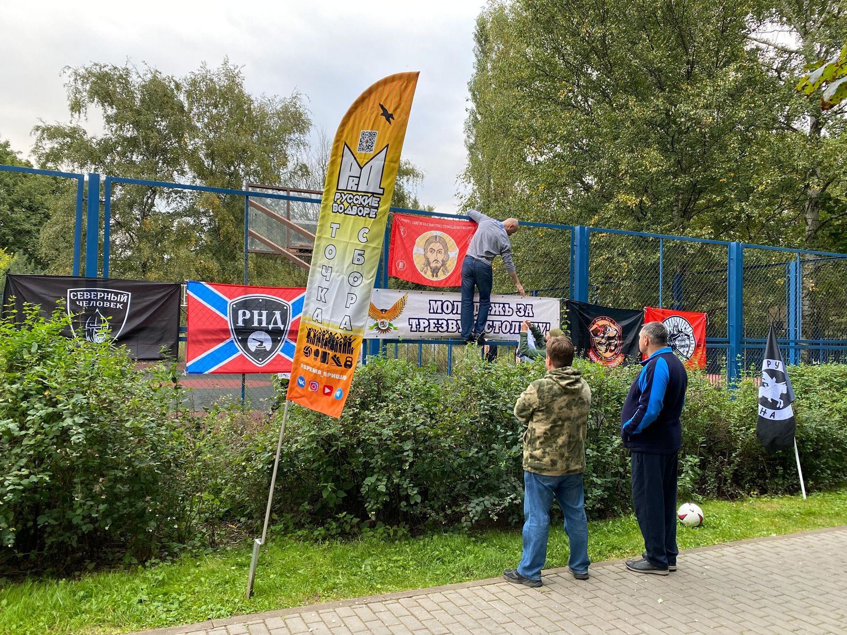Nationalists hang flags with their symbols in Tushino Park in Moscow