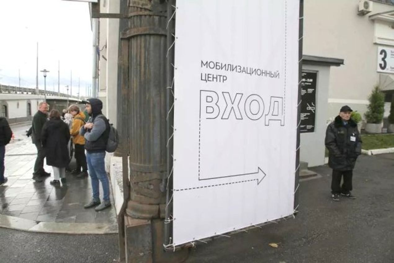В Музее Москвы открылся один из первых временных пунктов мобилизации для жителей центра города