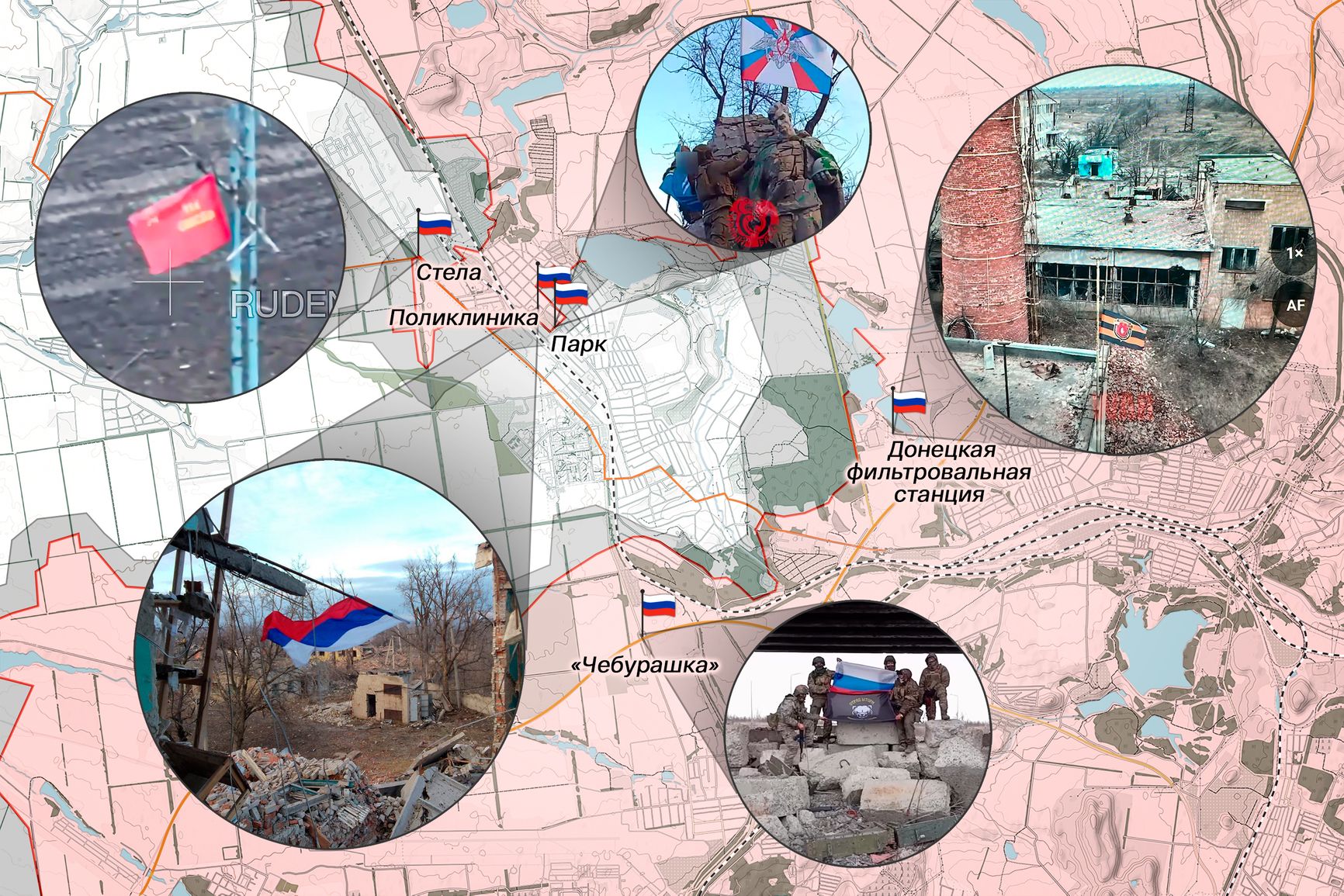 «Флаговтыки» ВС РФ в Авдеевке за 16 февраля 2024 года