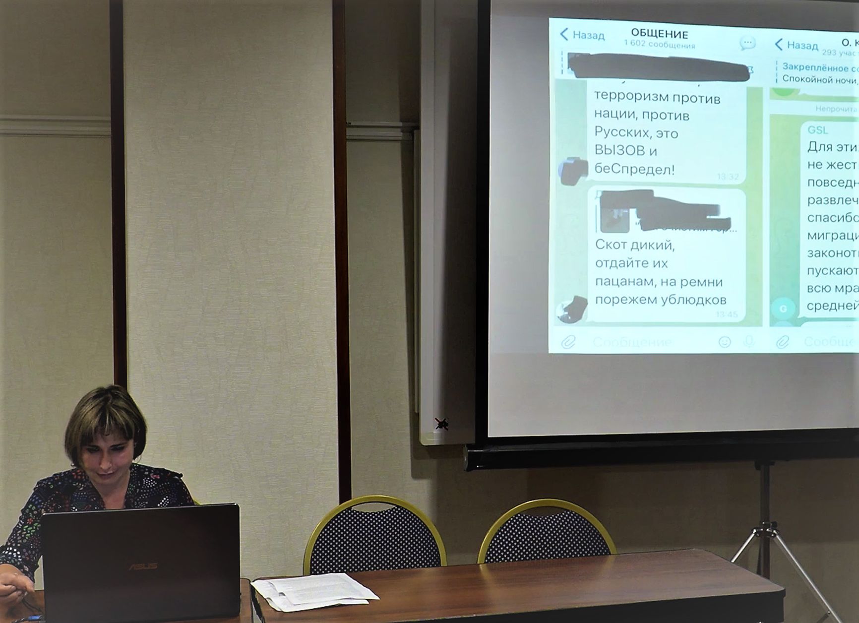Юрист Лариса Маргорина на лекции для националистов из «Русской общины», слева на экране пример радикального высказывания из чата «Общины»