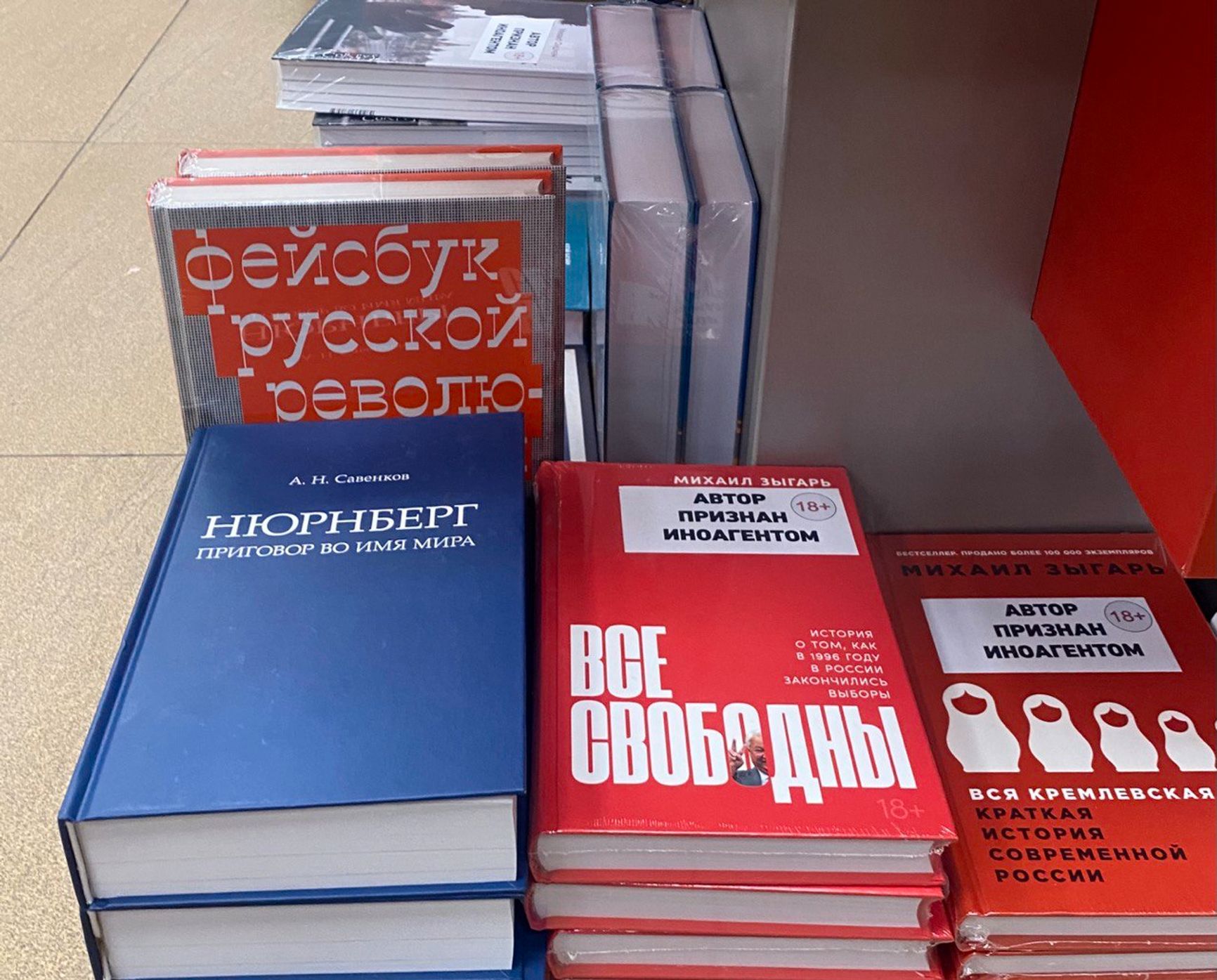 Книжный «Москва» на Тверской 