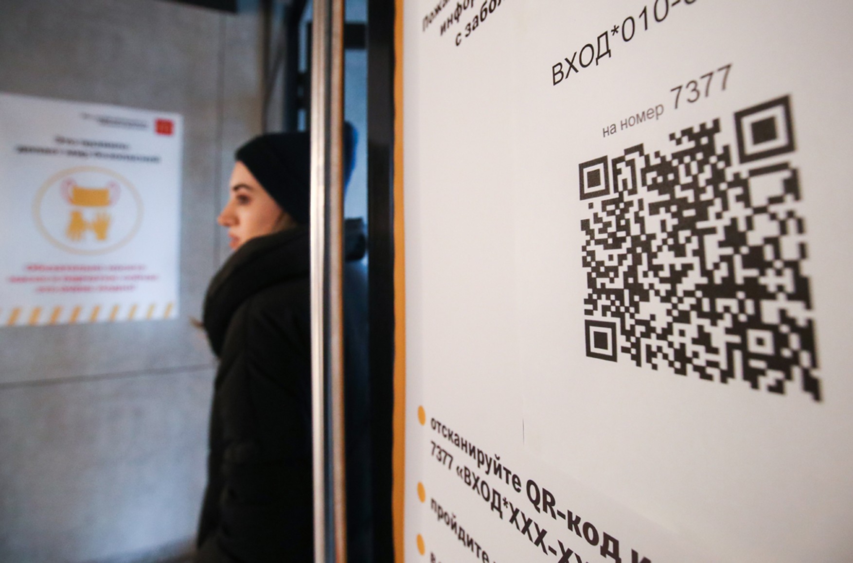 В Севастополе снимается запрет на посещение общественных мест без QR-кода