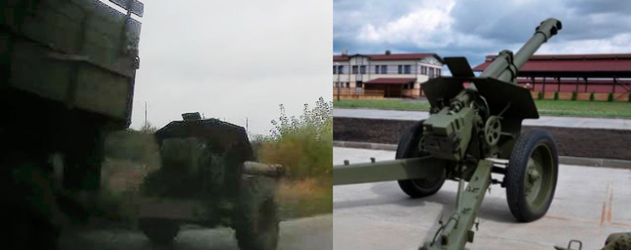 Д-1 на оккупированной территории Украины в сравнении со справочным фото