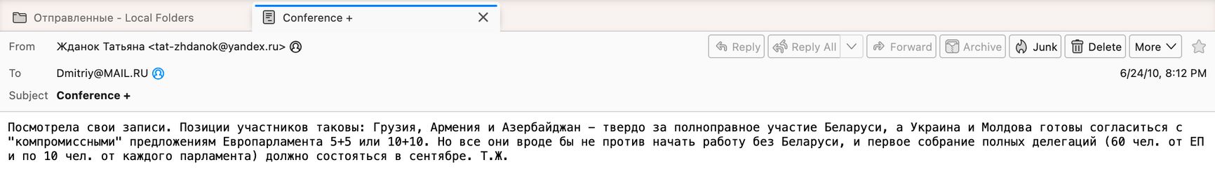 A screenshot of Ždanoka's email to Gladey dated June 24, 2010.