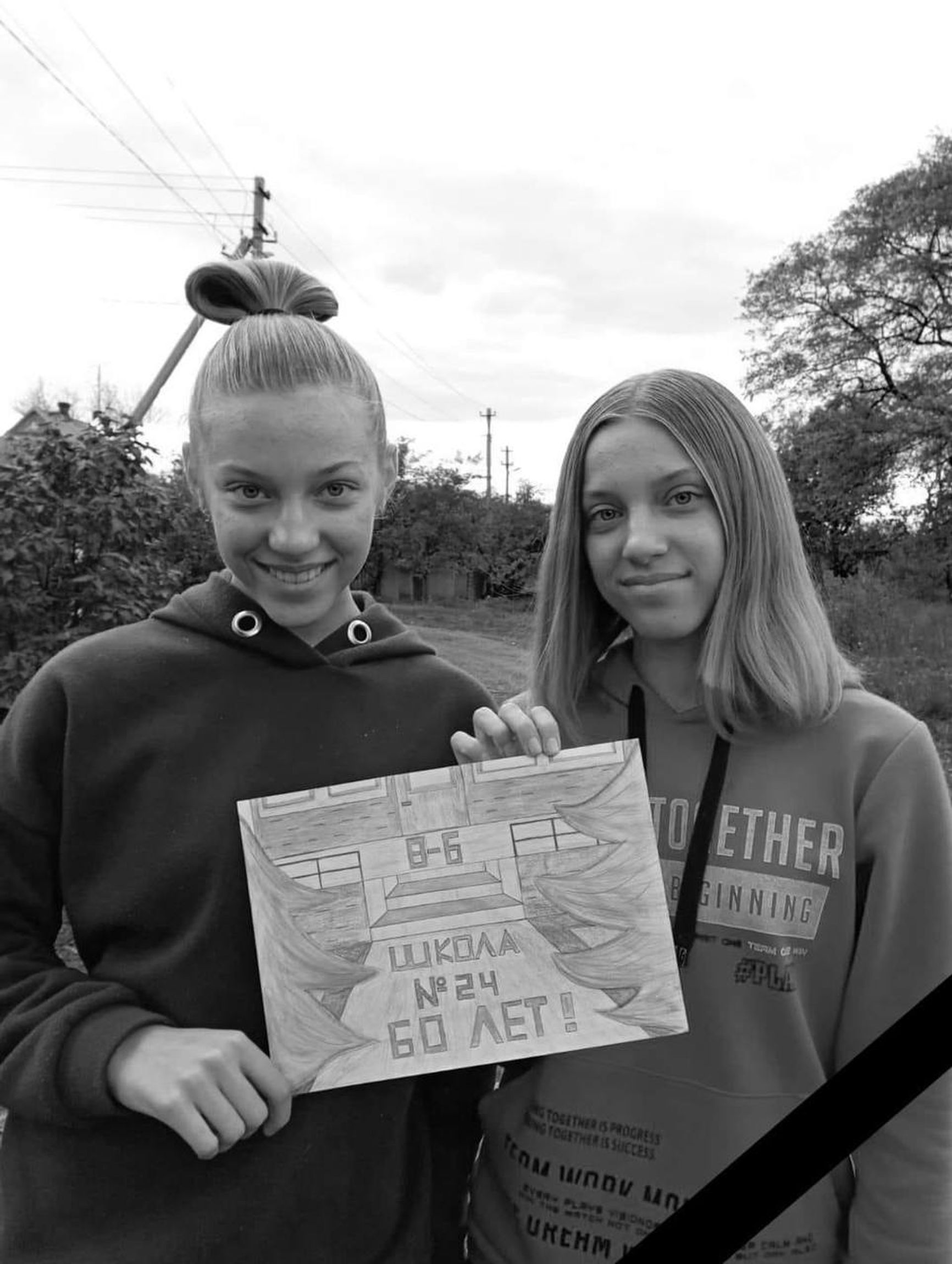 Yulia and Anna Aksenchenko, Kramatorsk. Students of school #24. They would have been 15 years old on September 4.
