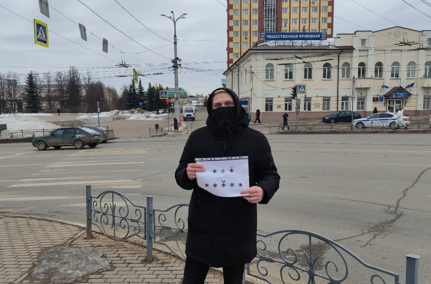 Нет войне телеграмм украина фото 102