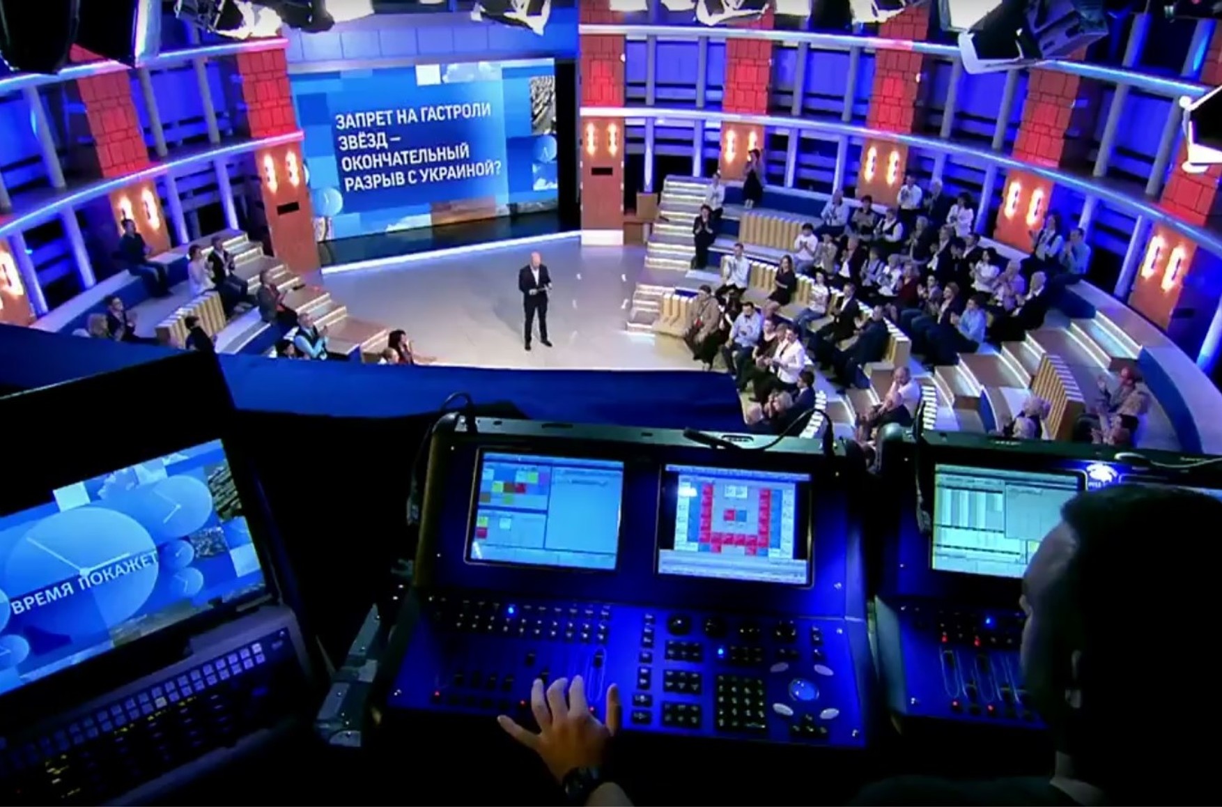 Где телемост. Студия 1 канала. Россия: Телевидение. Российское Телевидение. Современное российское Телевидение.