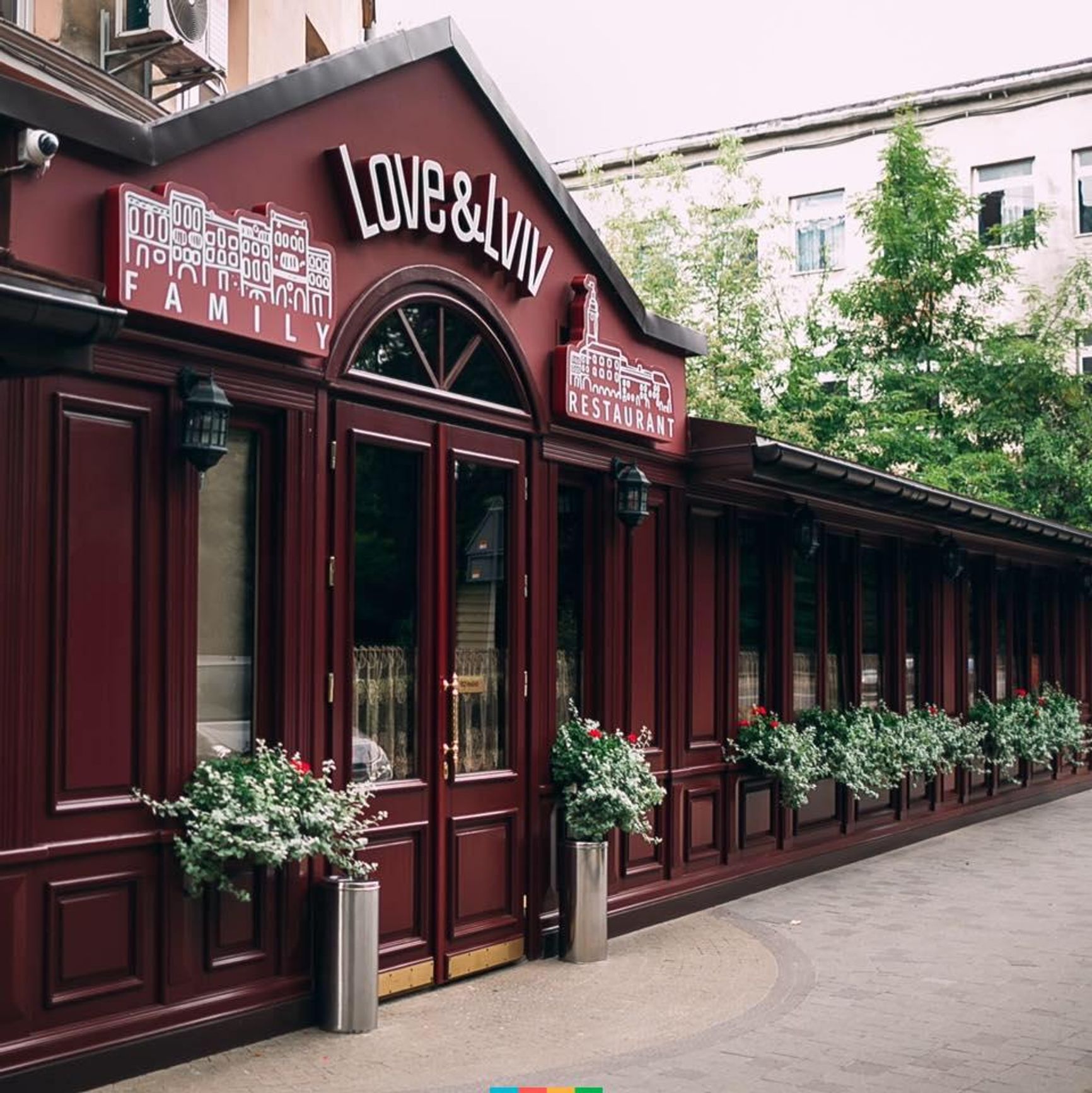 Ресторан Love & Lviv до войны