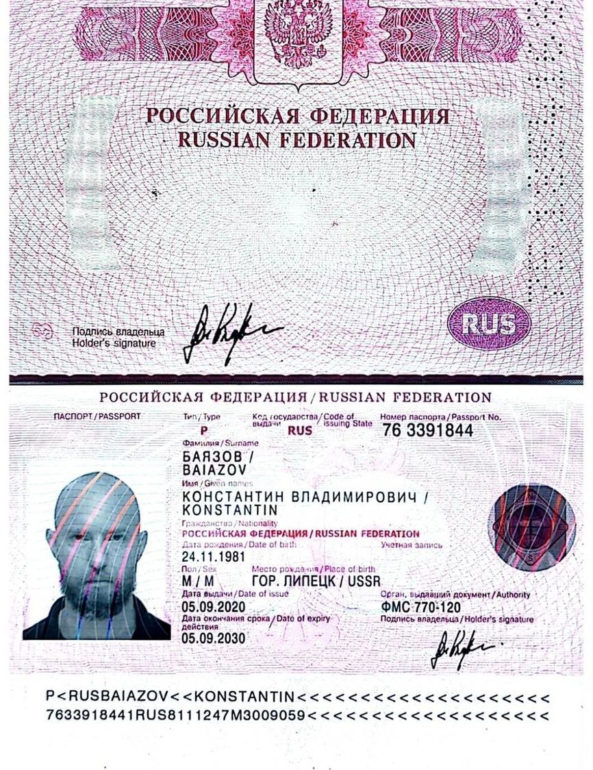 Jan Marsalek's Russian passport.