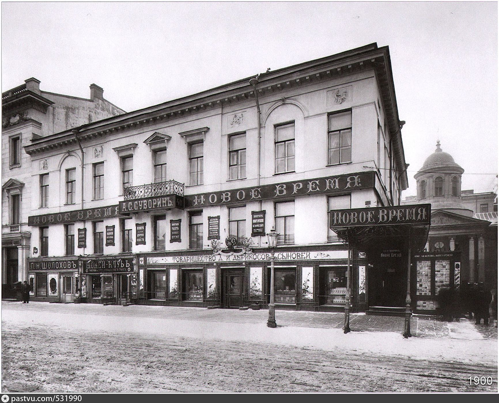 One of the stores of the Abrikosov and Sons Partnership in Moscow
