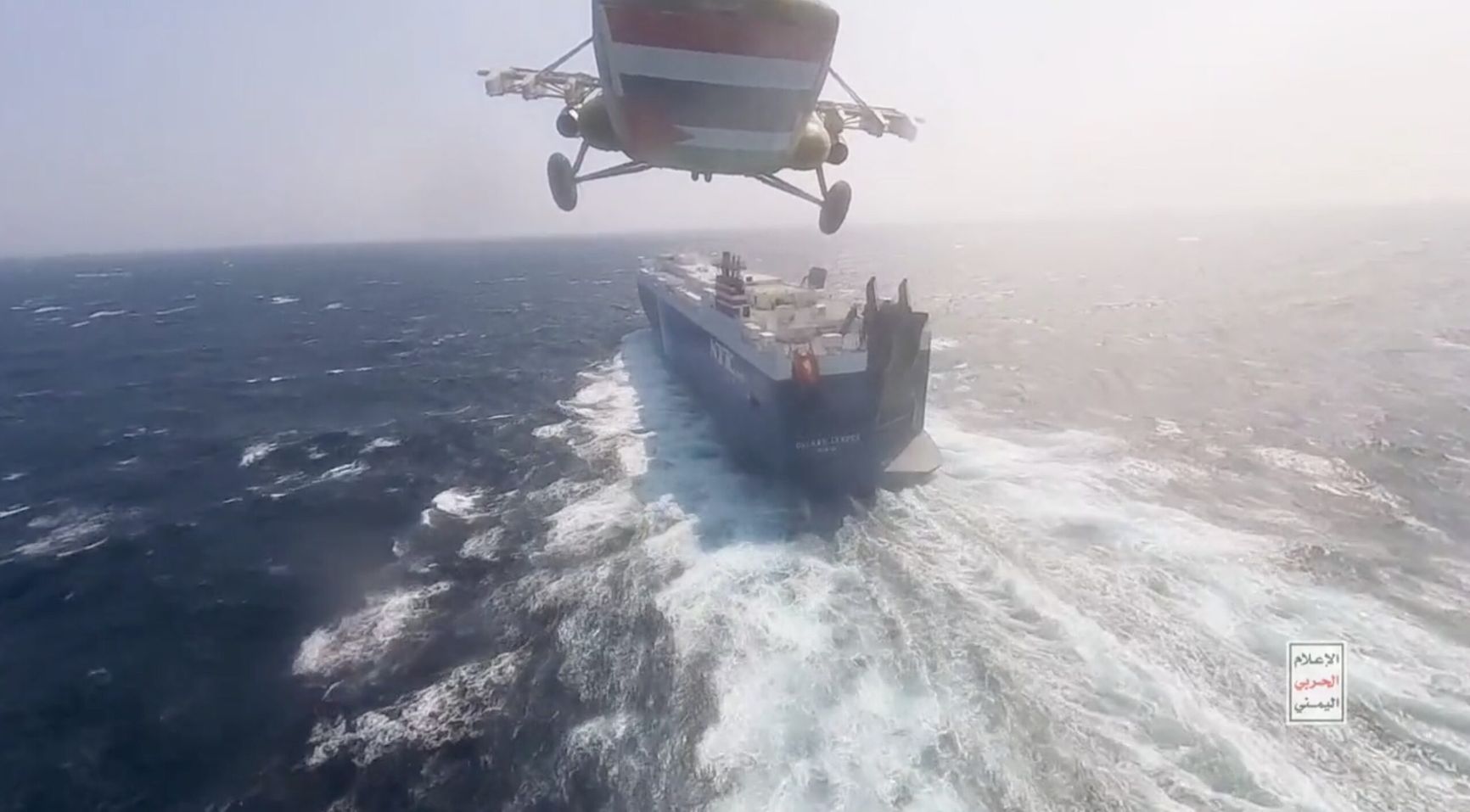 Кадр из видеозаписи захвата судна M/V Galaxy Leader