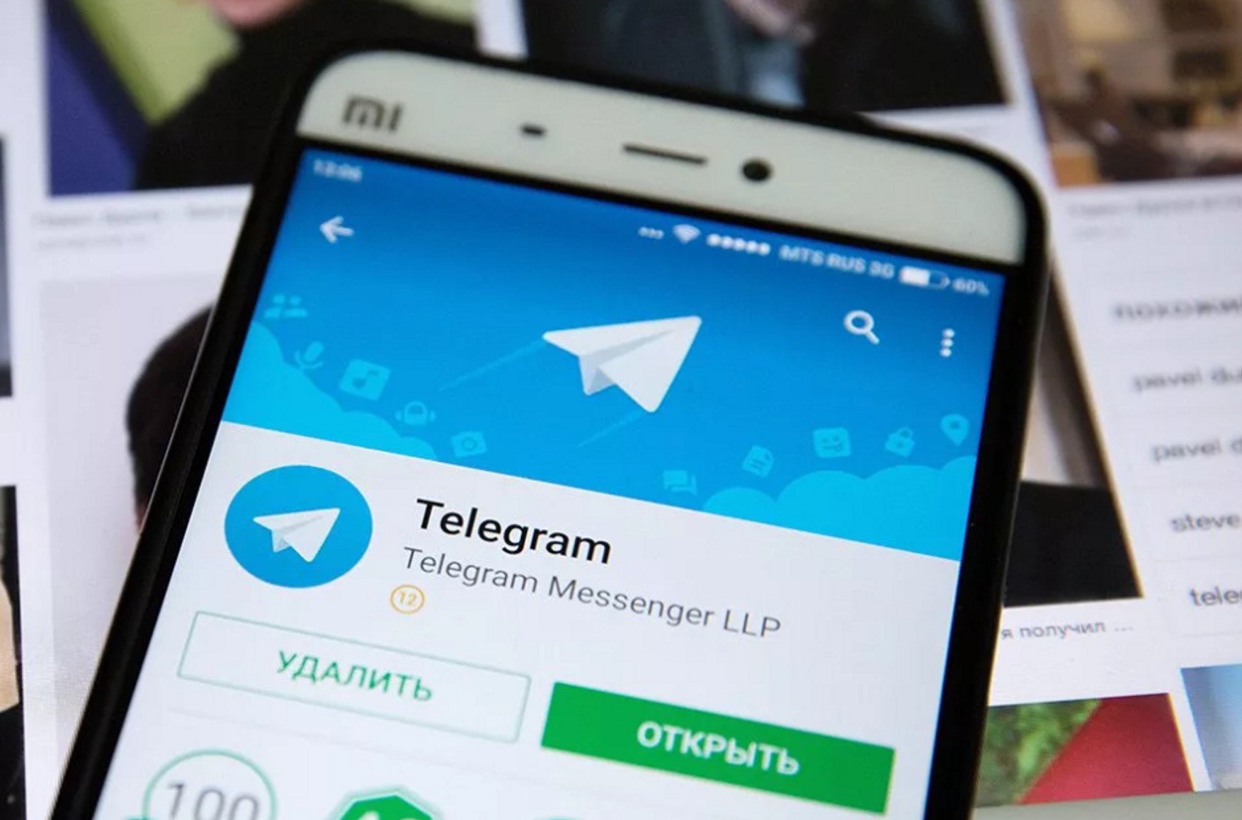 Телеграмм онлайн на русском языке вход по номеру фото 31