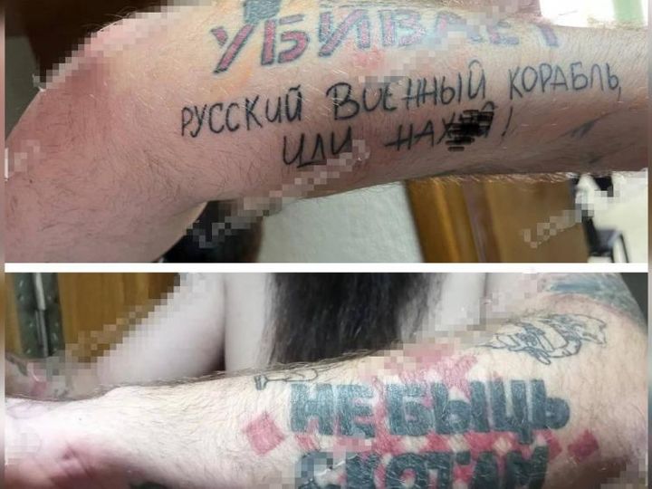 Русский народный олдскул: Традиционные татуировки на российский манер — FURFUR