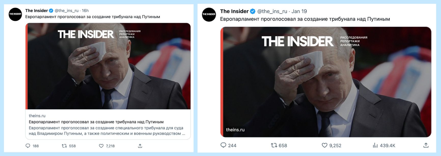 Один и тот же пост в аккаунте The Insider до и после отказа соцсети от заголовков. Приложенная к посту ссылка стала незаметна