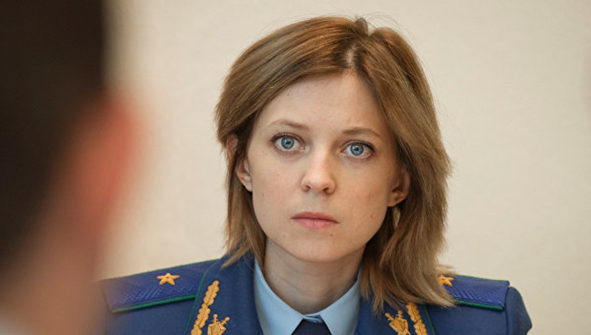 Прокурор Республики Наталья Поклонская