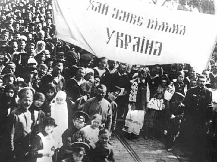 Коротка історія незалежності. Как 105 лет назад Украина впервые обрела  независимость и вскоре потеряла ее из-за России