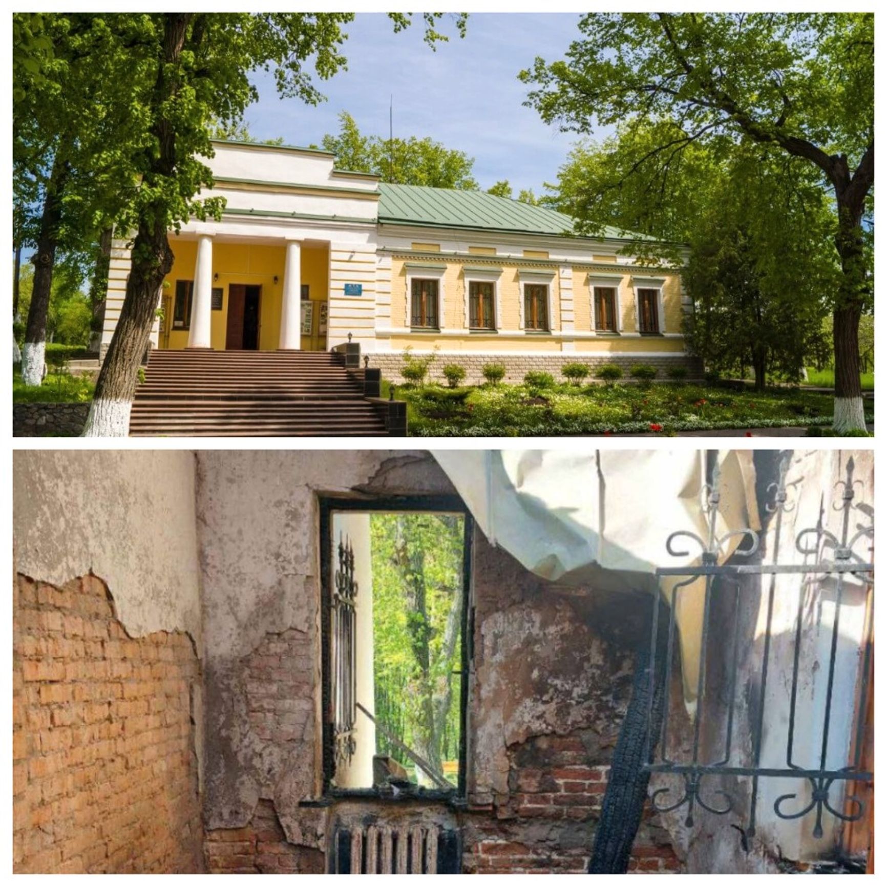 Музей Сковороды до и после российской атаки