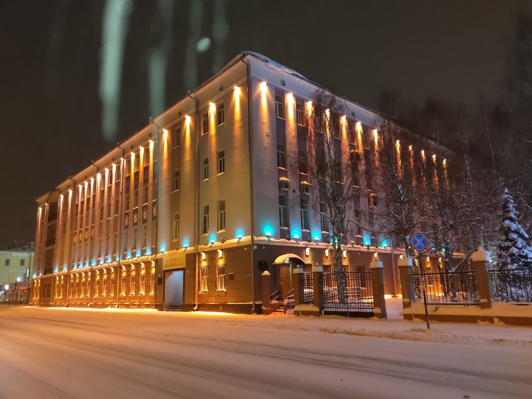 Здание ФСБ в Архангельске 