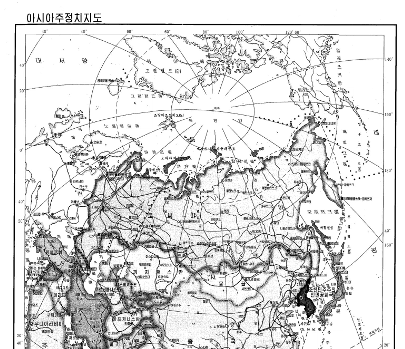 Карта Азии из Центрального ежегодника КНДР, 2016 год. Несмотря на то, что Пхеньян объявил о признании Крыма территорией России в 2014 году, на карте Россия изображена без полуострова в своем составе. 