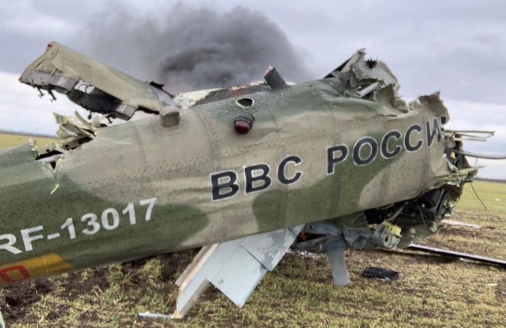 Wreckage of a helicopter shot down in the Nikolayev region
