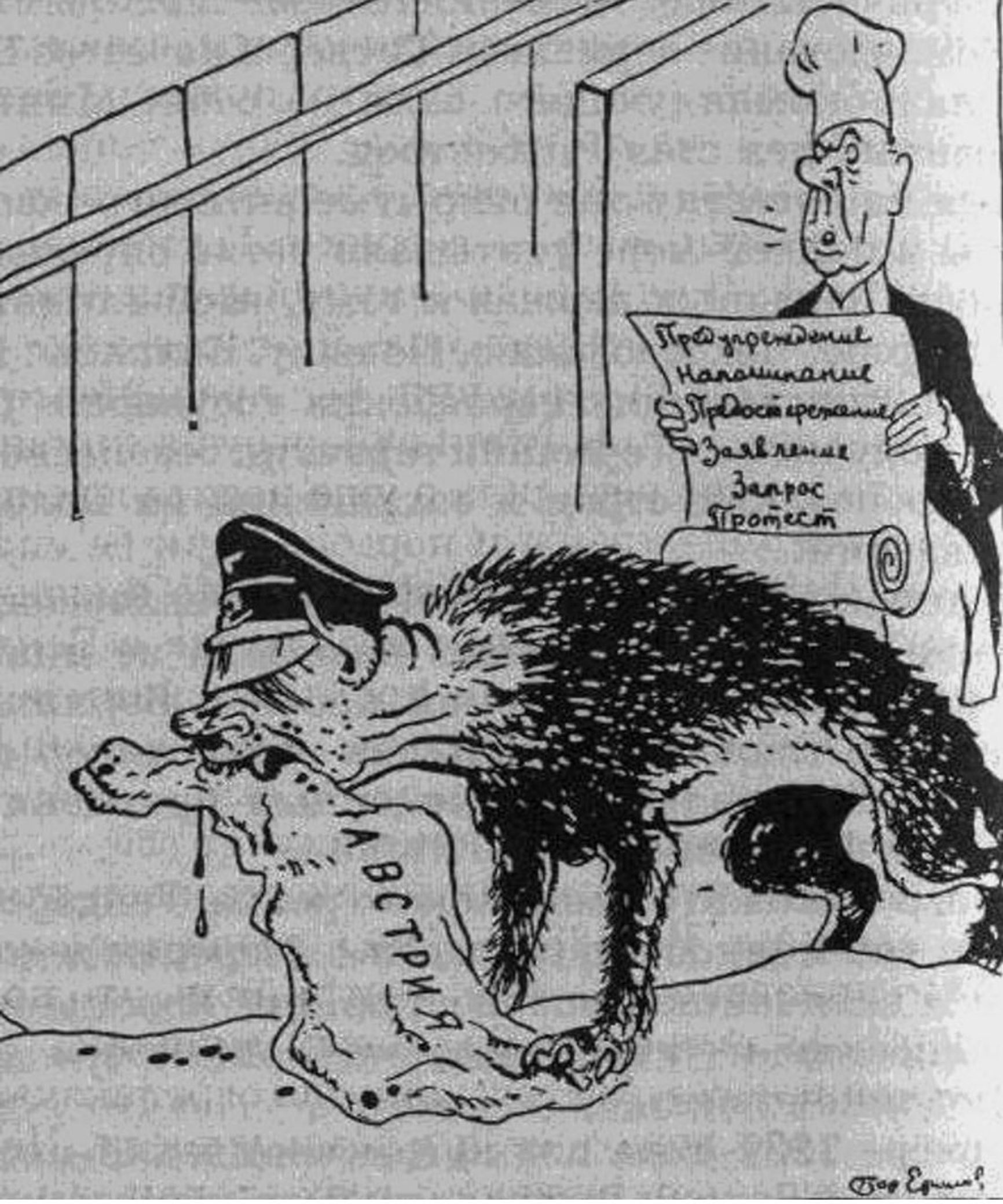 Soviet cartoon mocking public reaction to the Anschluss of Austria  geomap.com.