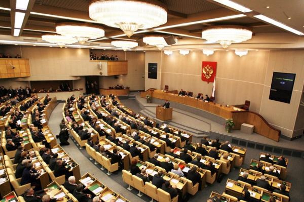 Законодательная власть в РФ Госдума