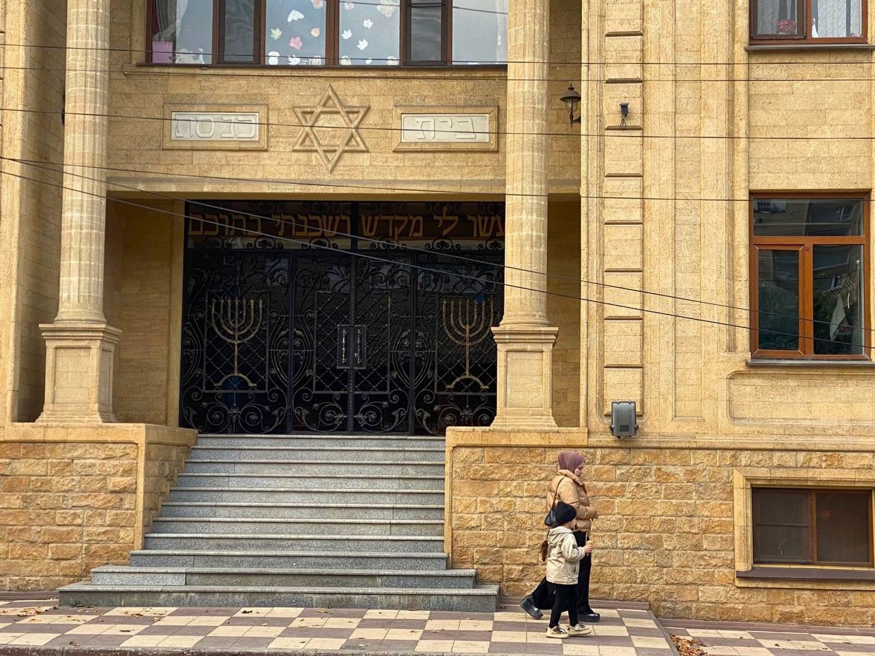 Kele-Numaz Synagogue in Derbent