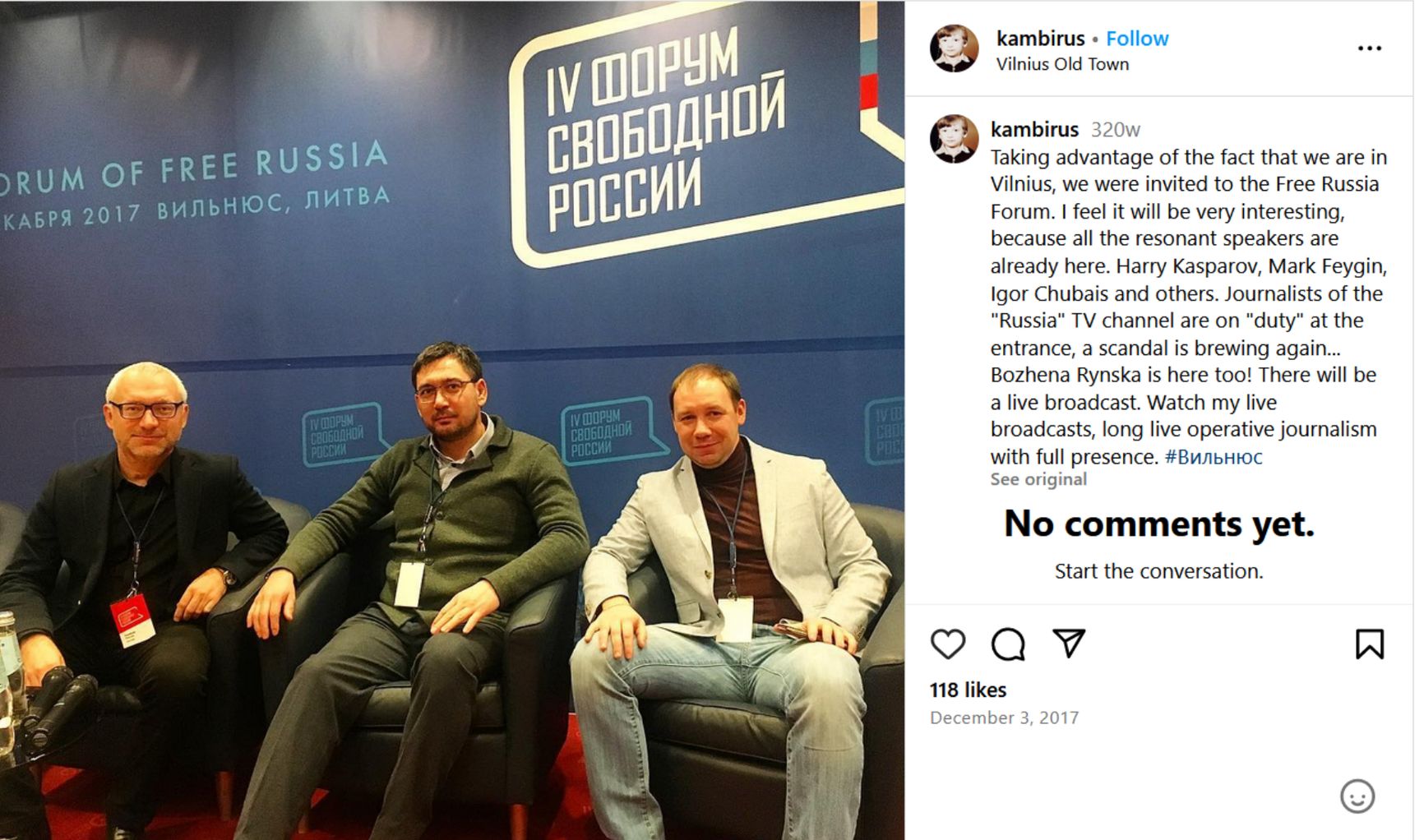 «Жихарев» (справа) на фотографии в Instagram с Русланом Камбиевым и Расулом Катагановым во время Вильнюсского форума в декабре 2017 года