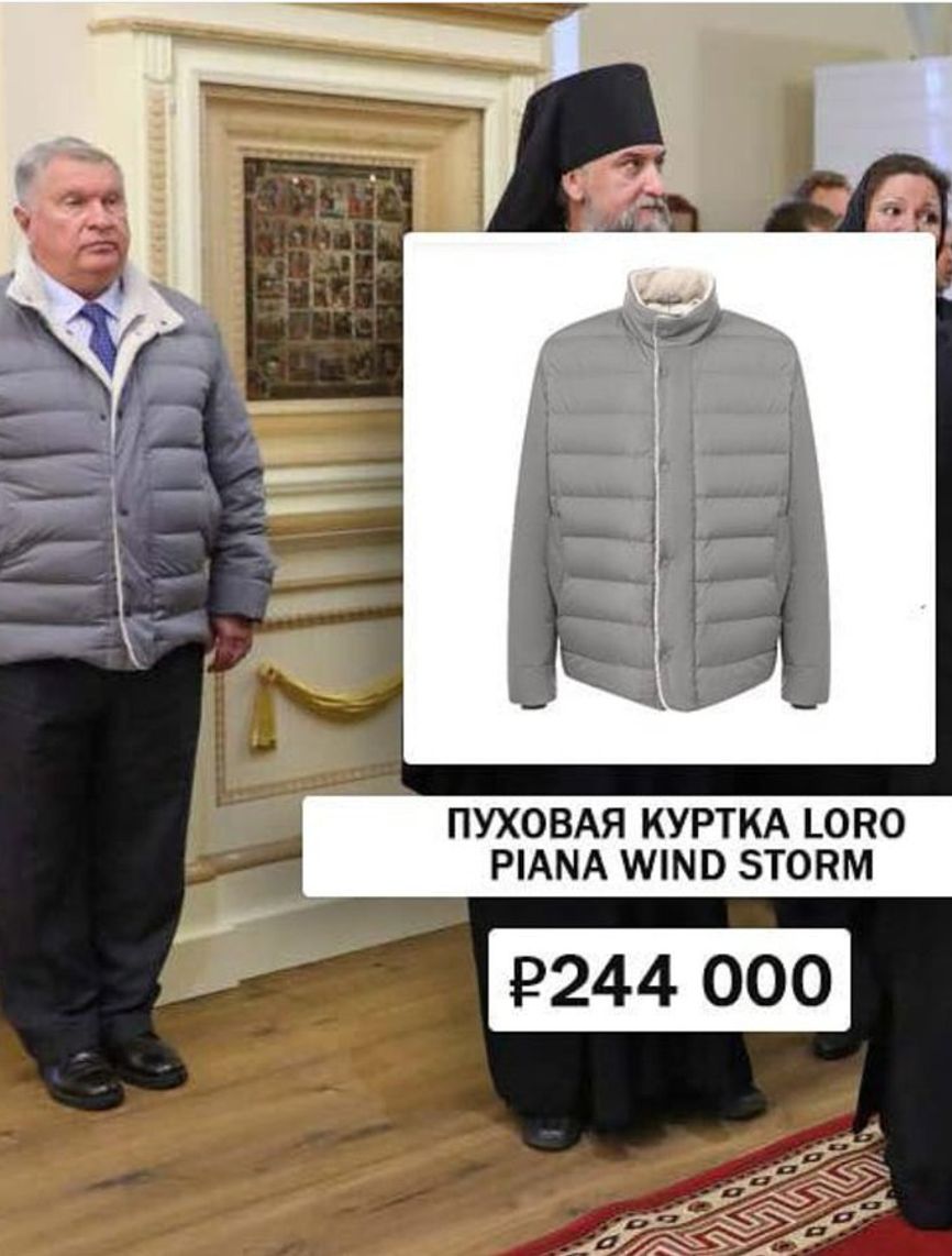 Сечин в куртке Loro Piana за 244 000 рублей