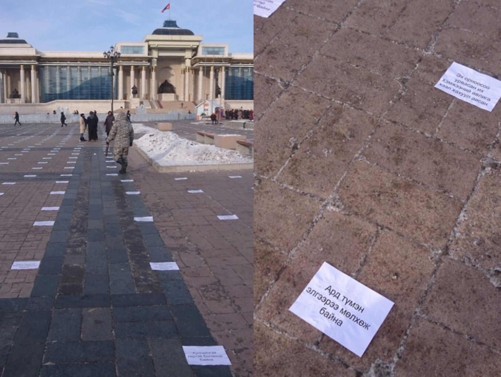 Sukhbaatar Square in front of the Government Palace. January 2023