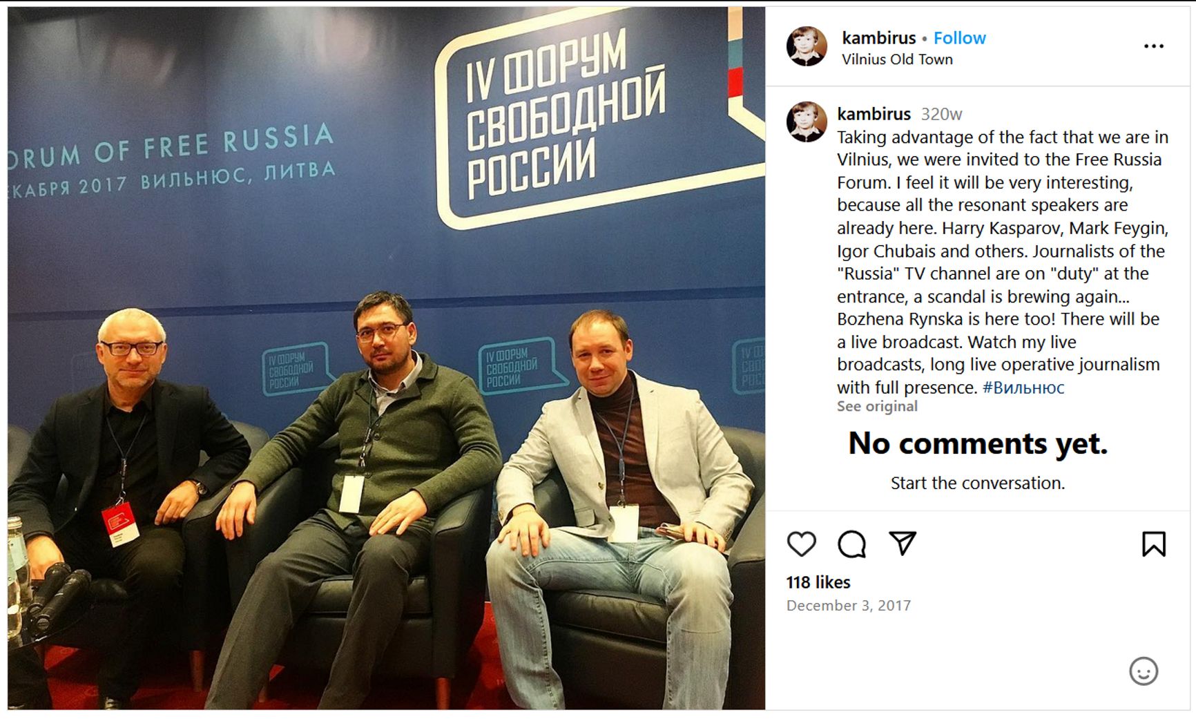 “Zhikharev” (right) in an Instagram photo with Ruslan Kambiev during the December 2017 Vilnius forum.