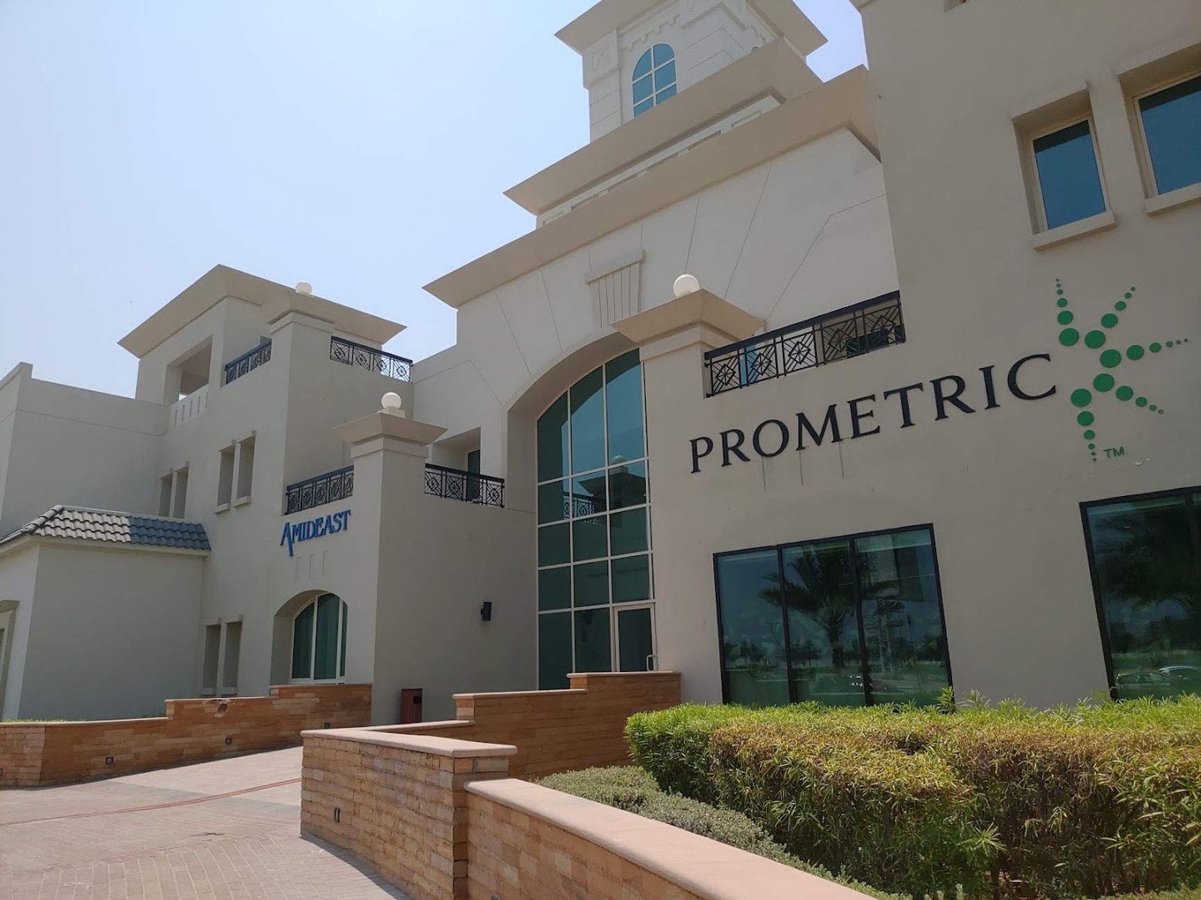 Специализированный центр Prometric в Дубае
