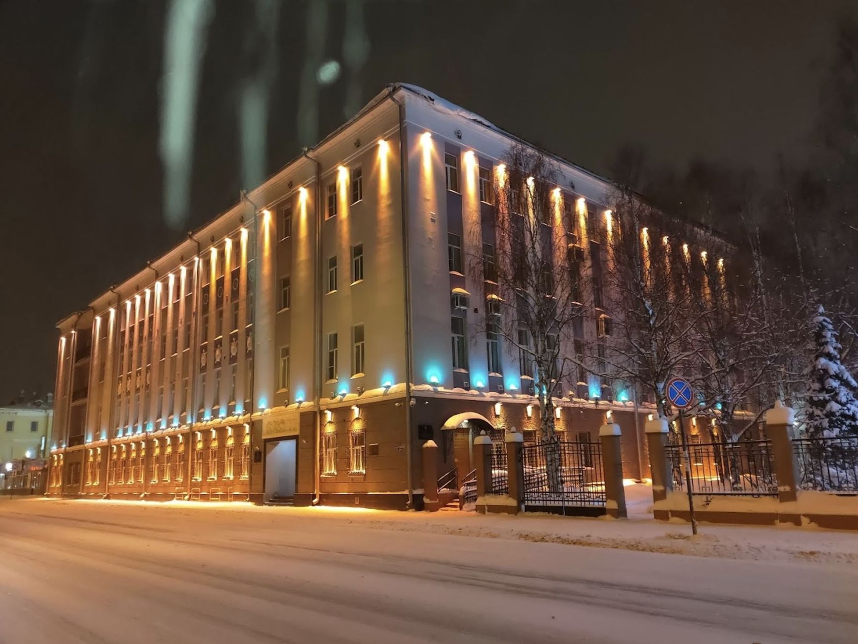 FSB building in Arkhangelsk 