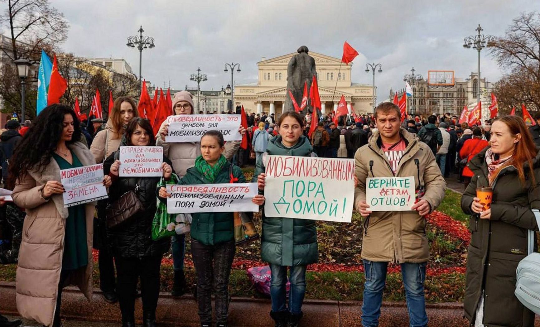 Протестная акция родственников мобилизованных, Москва, 7 ноября 2023 года