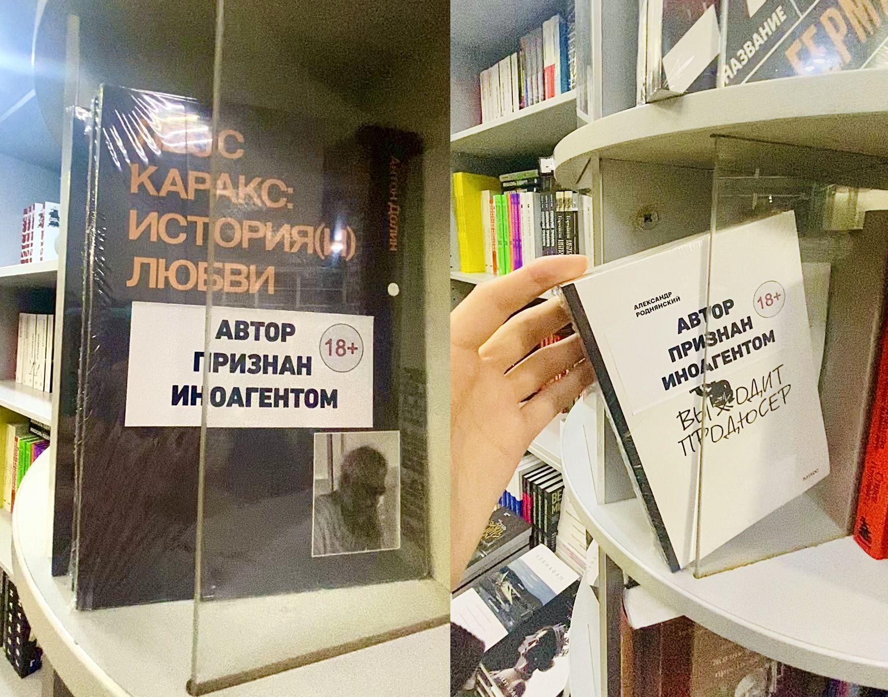 Книжный «Москва» на Тверской 