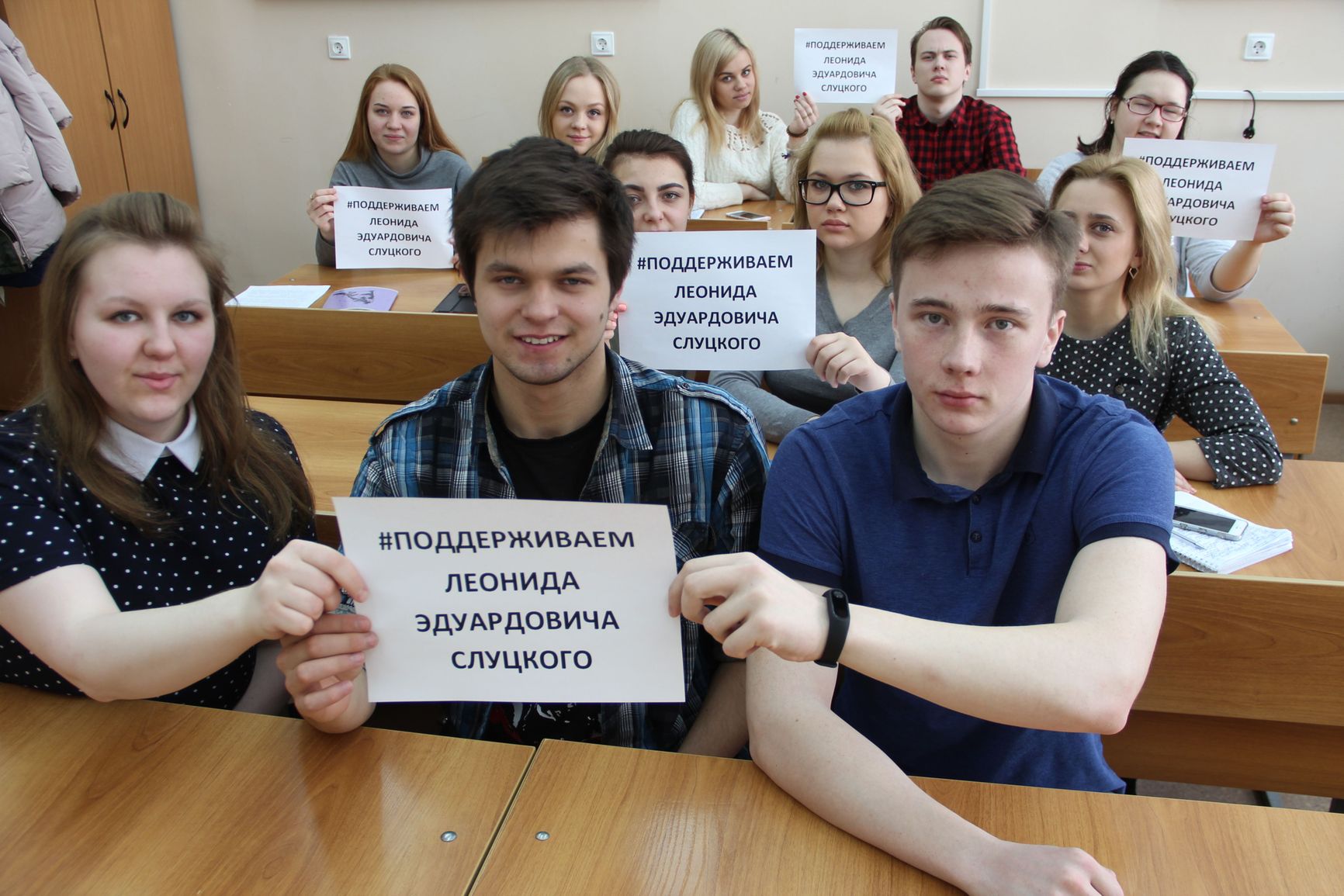 Students hold placards in support of Leonid Slutsky