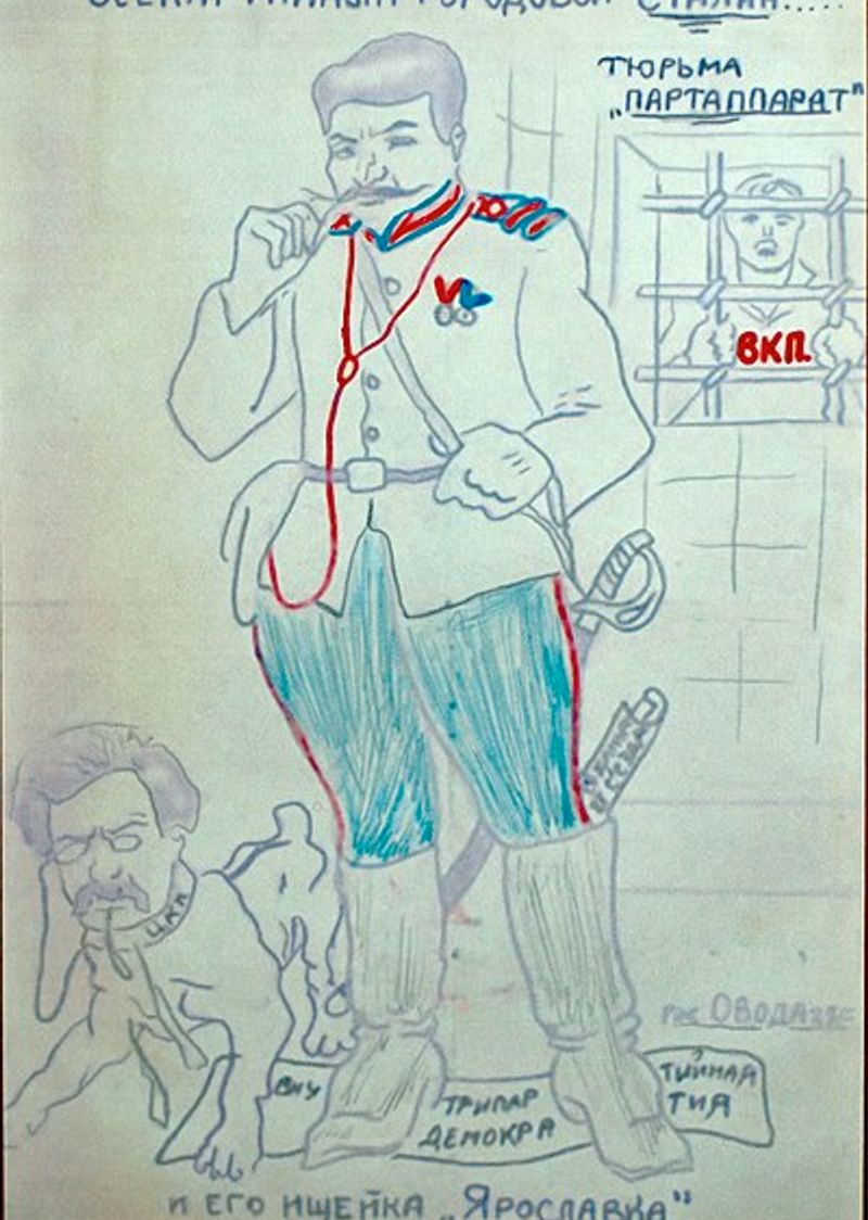 Карикатура на Сталина и Ярославского распространялась после XV съезда ВКП(б) «левой оппозицией»