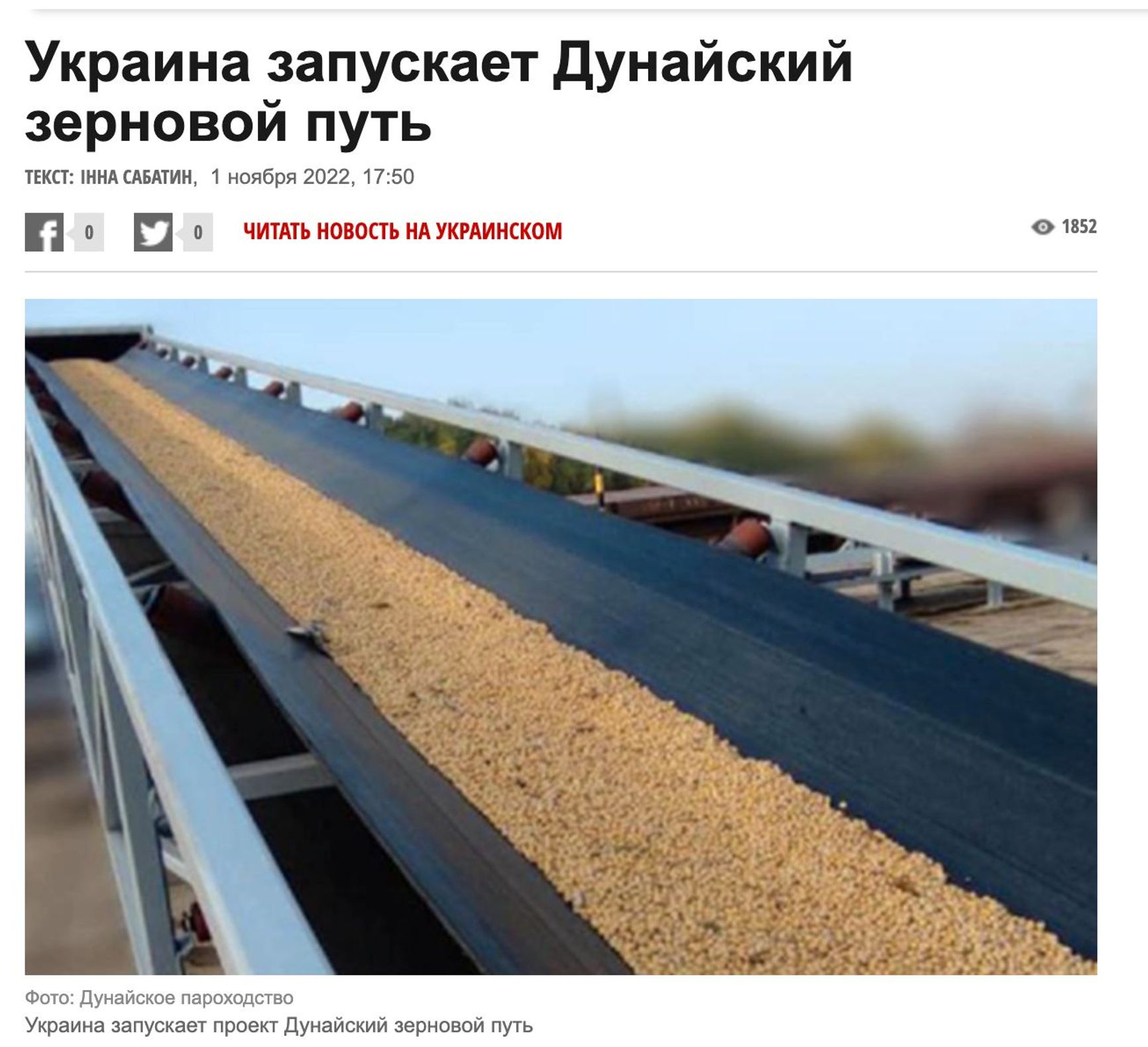 “Ukraine launches Danube grain route”