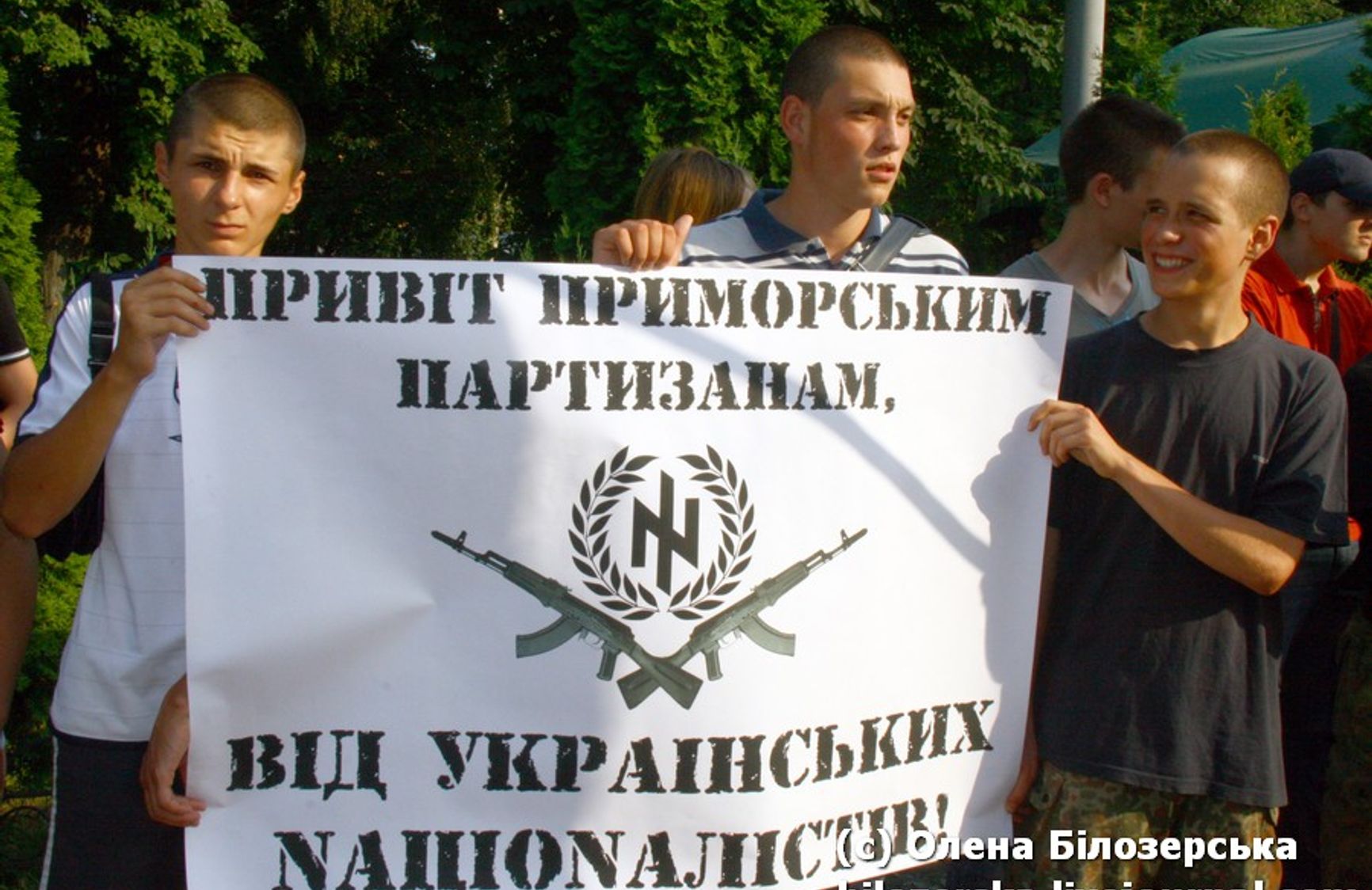 Киев, 2010 год, пикет украинских националистов в поддержку "Приморских партизан"
